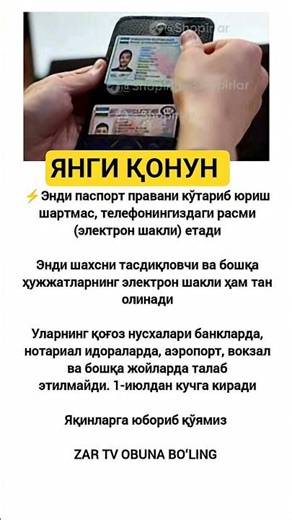 kanal rivoji uchun oʻz hissangizni qoʻshing #obuna_bolishni_unutmang