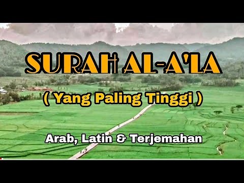 Surat AL A'LA || 15X Untuk Hafalan ‼️