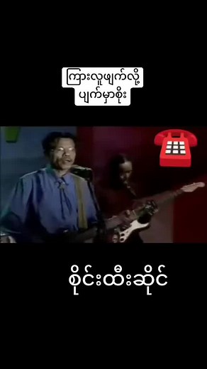 Live Musical Performance Featuring Guitarist and Vocalist