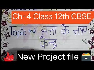 political science project file class 12 l political science satta ke naye kendra l chapter 4 l hindi