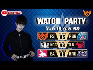 [Watch Party] RoV Pro League 2025 Summer | รอบเก็บคะแนน Week 1 Day 1
