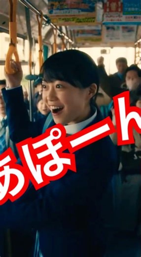 月曜朝も元気にあぽーん☀️