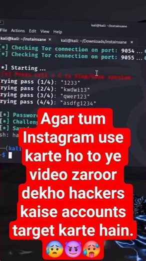 Instagram Hacking Tools Hackers Use 😱 | Stay Safe Online #cybersecurity #hack #instagramsecurity