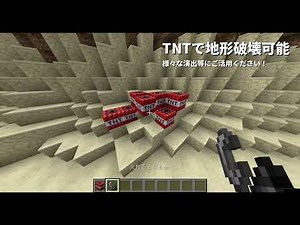 【Minecraft】すずらんクリエイティブサーバー紹介