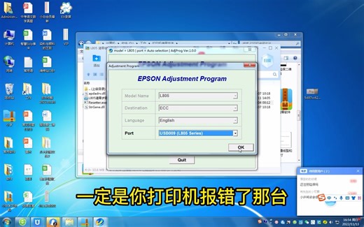 805读取错误代码