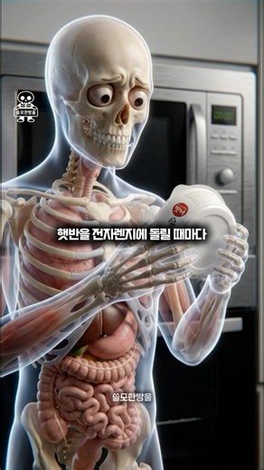 햇반 바닥에 적힌 두 글자를 반드시 확인해야하는 이유