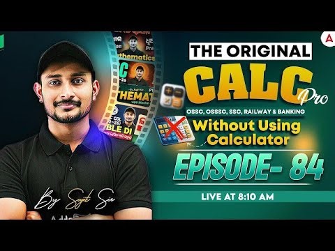 🔥The Original Calc Pro | Calculate without using Calculator | Episode-85 | by Sujit Sir