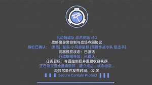 【RXSEND】RICE服现阶段所有阵营入场或音乐一览(旧)