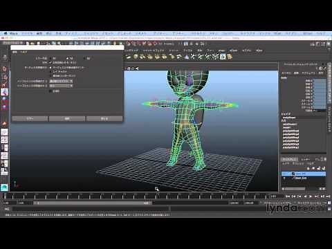 Autodesk Maya ワークショップ : スキンウェイトのミラーツール | lynda.com 日本版