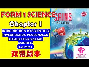 Form 1 Science Chapter 1 | INTRODUCTION TO SCIENTIFIC INVESTIGATION 中文讲解 | KSSM Exam Tips【Part 1.3】