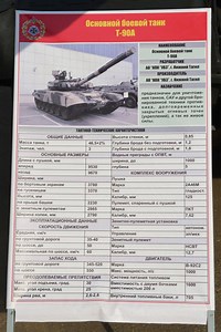 Video of Syrian T-90A lead