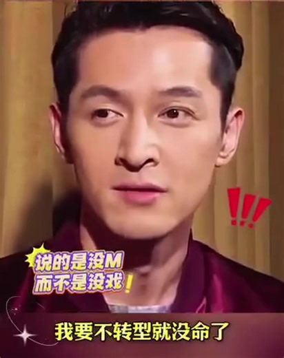 娛樂圈背後的故事：胡歌與陳曉的分享