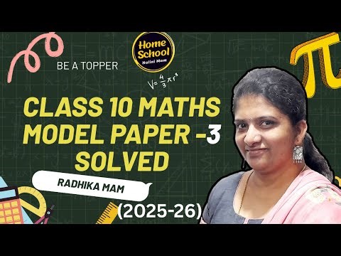 SSLC MODEL PAPER 3✅ SOLVED Easy Explanation