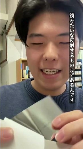 ユポ紙＝1種類と思ってない？実は…【紙屋の豆知識】