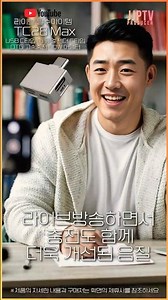 A YouTube Live essential! Charging and connecting audio interface simultaneously without noise? #...