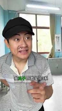 Some people around me who like to be mischievous#One person plays multiple roles#Guazi