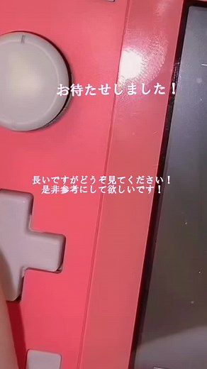 大変お待たせしました！作り方の動画です！習い事があったり時間が無くて出せませんでした！分からないことがあればコメント欄にお願い致します！#mii #作り方 #作り方動画 #コメント欄に書いてね