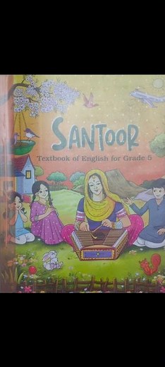 NCERT Class 5 English Book SANTOOR | New NCERT Book | Session 2025 - 26 |