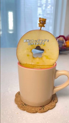 りんごとみかんのホットスムージー #スムージー #スムージーレシピ