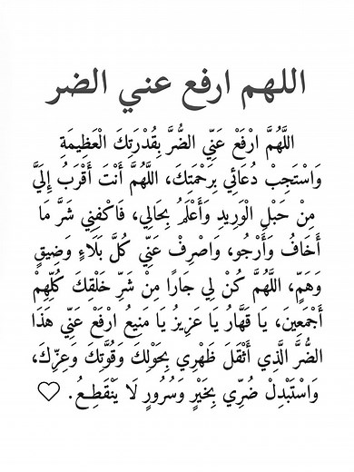 10K views · 145 reactions | Islam Book on Reels | Facebook