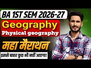 Geography ba 1st semester | महासंग्राम revision Class-2026 | Physical geography | m.imp Que-Ans