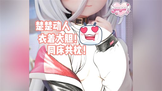 【GK新品介绍】这应该是柯伊的第一个产品吧？糖心工作室 凯伊酱新品介绍
