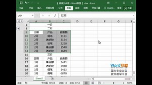 EXCFEL原来如此强大