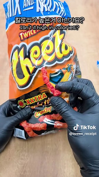 Cheetos, the hottest in the world #여왕이의영수증 #내돈내산 #치토스 #cheetos #매운과자
