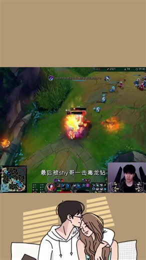 见面就是秒杀，TheShy兰博对线奥拉夫！