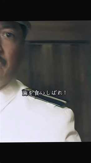 衝撃！隠された秘密を暴く