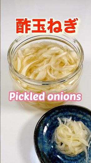 新玉ねぎ1個で血液サラサラ♪血糖値が高い方必見！酢玉ねぎの作り方／Blood-thinning!Pickled onion recipe＃ショート＃ショート動画＃新玉ねぎ＃新玉ねぎ料理＃新玉葱レシピ