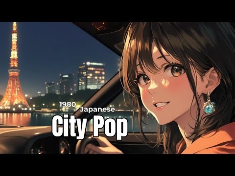 【80s Japanese City Pop Mix】Tokyo Midnight Drive|あなたは,孤独じゃないよ🚗✨ vol.141