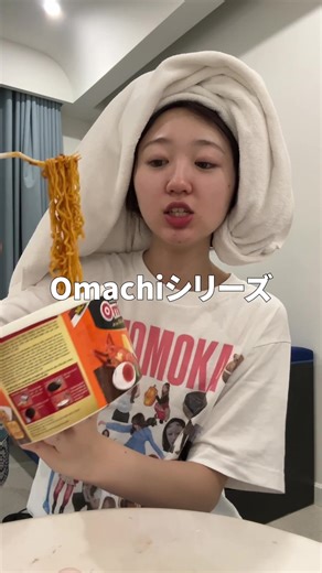 友達とベトナムで深夜飯🇻🇳 #ベトナム #フーコック #女子旅 #大学生 #06 | ベトナム