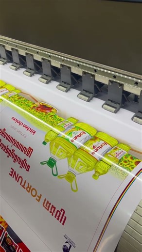 Printing UV And ECO (155) #ai #short #asmr #viral #print #uv