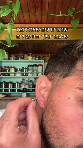 ‏או שאין לך טעם זה גם בסדר