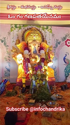 Ganapati Bheeja Mantram | Powerful Ganesh Mantra for Success & Wisdom #subscribe