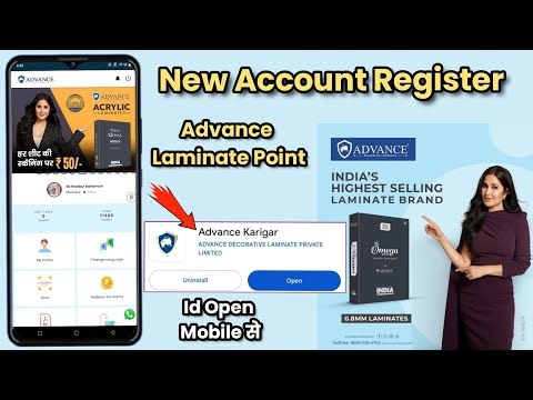 How To Registration Advance Laminate Point Apk