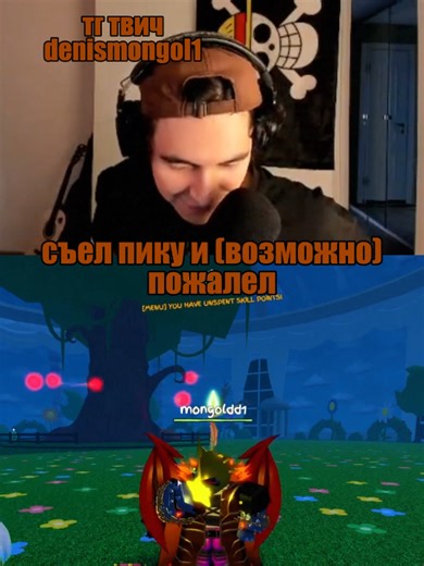 пика в1 #denismongol1 #GPO #гпо #grandpieceonline #грандписонлайн #onepiece #ванпис #аниме #roblox #роблокс #anime
