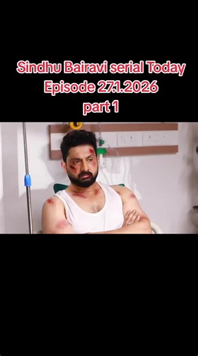 Sindhu Bairavi serial Today Episode #sindhubairaviserial #sinthubairavi #todayepisode #vijaytvserial #foryou