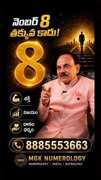 🔮 Number 8 Personality & Success Secrets | Numerology #number8