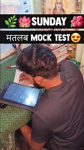 DAY-18 | Mock Test