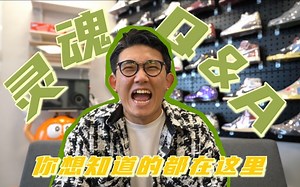 灵魂拷问Q&A｜我到底赚不赚钱 是不是富二代