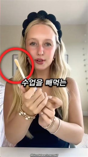 학교가기 싫은 날 수업 빼는 꿀팁🏫