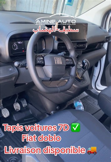 Tapis Voitures 7D pour Fiat Doblo Panorama