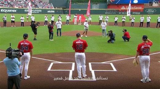 Greg Maddux, John Smoltz and Tom Glavine throw out first pitches. Via AtlantaBraves | Atlanta Braves Chop Live