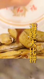 Good taste show on Reels