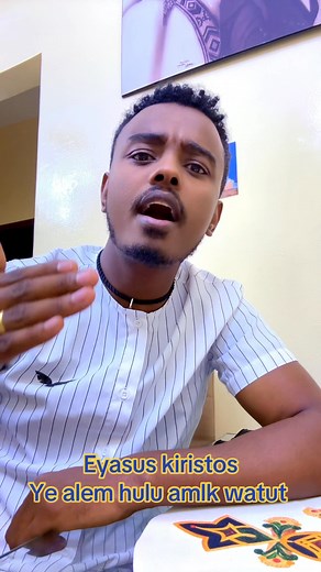 Teyake yelawum #share hulachum | Bekele Lema