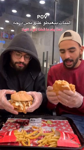 Mostafa Ahmed on Instagram‎: "@dopamine_519 في الكوربه📍 #اكل #الكوربه #fypシ❤️💞❤️ #fy #fypppppppppppppppppppppppppppppppppppppppppppppppppppppppppppppppppppppp #exp #explorer #viralvideos"‎
