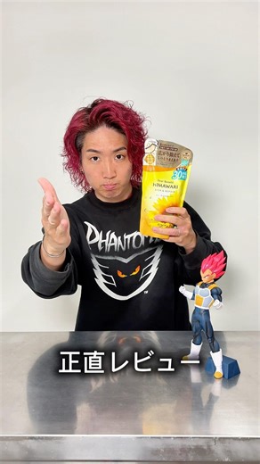 ドンキ激安特売ひまわりシャンプー🌻正直レビュー