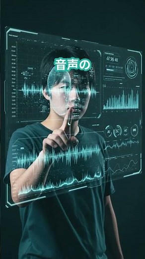 【NTT「tsuzumi」の衝撃｜日本語特化AI革命】#NTT #tsuzumi #Shorts
